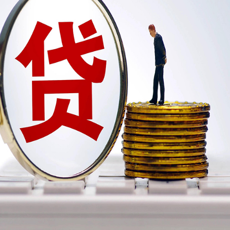 凤冈贷款中介公司新渝启服怎么做才划算