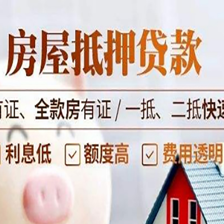 凤冈贷款中介公司新渝启服要的资料